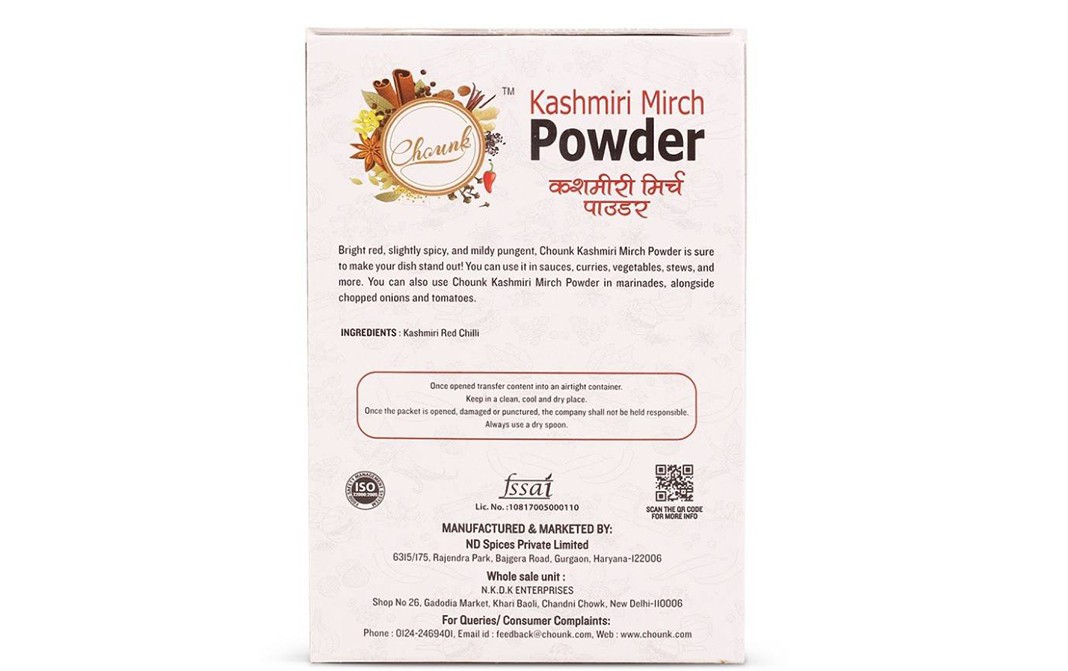 Chounk Kashmiri Mirch Powder    Box  100 grams